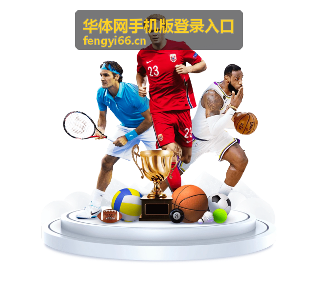 重温激情岁月：2014世界杯宣传MV背后的热血与荣耀