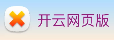 开云网页版 - kaiyun开云(中国) logo